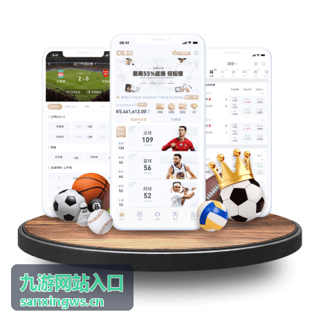 三国智谋策略游戏 - 九游网站入口热门游戏中心